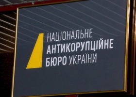 У НАБУ перевірять лише останні місяці роботи, щоб не визнавати внутрішню корупцію, – експерт