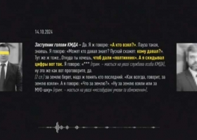 «Щур» у мерії: Як Олексій Комаров «крисить» гроші повз касу та скільки коштує підпис Кличка