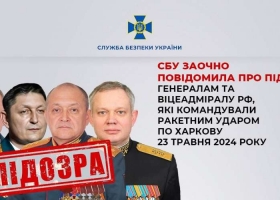 циґанов, пєшков, монєтов, кім ― встановлено російських воєнних злочинців, причетних до ракетного удару по комплексу “Фактор-Друк” у Харкові