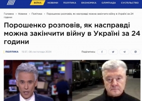 За всі свої «мирні плани» Порошенко має відповідати за статтею «держазрада», - військовий про обіцянку нардепа закінчити війну за добу