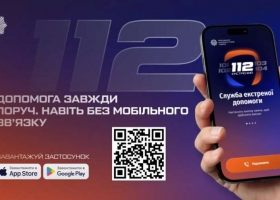Застосунок 112 вже доступний для завантаження: МВС розробило офіційний сервіс екстреної допомоги, який працюватиме без мобільного зв’язку