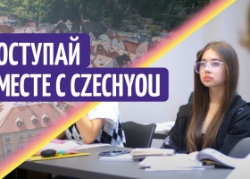 CzechYou: уникальная языковая школа для мечтателей, покоряющих Чехию