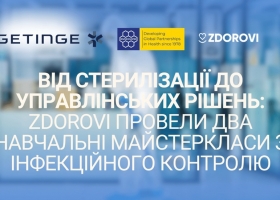 Від стерилізації до управлінських рішень: ZDOROVI провели два навчальні майстеркласи з інфекційного контролю
