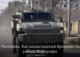 Фигуранты «Миротворца» Тасмагамбетов и Ракишев могут оказаться под санкциями ЕС, Украины и Британии