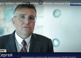 Эволюция «прачки»: как Сергей Козлов строил империю через «Rezzal Properties» и «Capito Ltd»