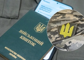 Рух «Чесна мобілізація» оприлюднив Народний рейтинг ухилянтів: його очолили Шабунін, Портников та Мокрик