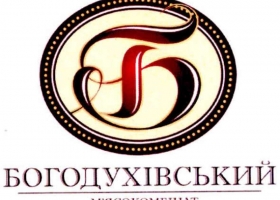 Богодухівський м'ясокомбінат проведе збори 9 квітня