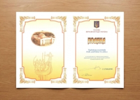 Колектив Аптечної мережі 9-1-1 відзначено за внесок у розвиток фармацевтичної галузі в умовах війни