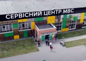 Сервісний центр МВС № 8041 терміново переїжджає до Blockbuster Mall із «російським слідом»