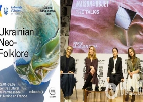Від архаїки, через модернізм, до бохо-фанку: у Франції пройдуть Українські сезони культури