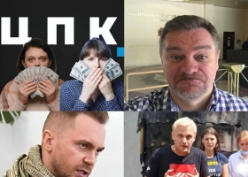 120 млн євро на судову реформу: хто і як розпоряджався міжнародною допомогою Україні