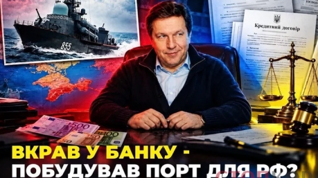 Кредит на 37 млн євро, завод у Севастополі та катери для "Ростеху": що пов'язує дніпровського мільйонера Дементієнка з окупантами?